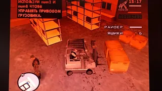 GTA SAN ANDREAS: МИССИЯ "ОГРАБЛЕНИЕ ДЯДЮШКИ СЭМА".