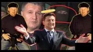 О Луцком террористе и Зеленском