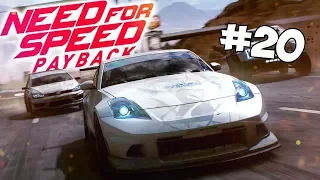 Need for Speed: Payback ► БАНДИТСКАЯ ГОНКА / ФИНАЛ / КОНЦОВКА ► #20