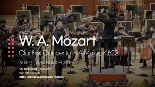 모차르트 - 클라리넷 협주곡 가장조 K.622 (W. A. Mozart, Clarinet Concerto in A Major, K.622) 김한