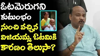 TDP Ayyanna Patrudu Comments About YSR And YS Vijayamma Seat Loss | Fires On Jagan | Cm Chandrababu