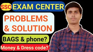 ssc exam center information || BAG |  PHONE | MONEY | PARKING || EVERY THING YOU NEED TO KNOW.