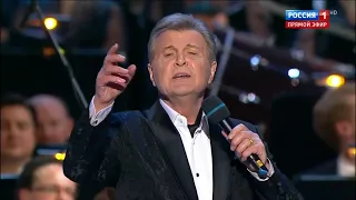 Лев Лещенко - До свиданья, Москва