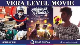 IRIR Movie FDFS - Prime Cinema