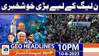 Geo Headlines 10 PM - 𝐆𝐨𝐨𝐝 𝐍𝐞𝐰𝐬 𝐟𝐨𝐫 𝐏𝐌𝐋-𝐍 | 10th Aug 2023