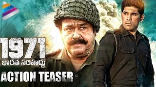 1971 Bharatha Sarihaddu Movie Action Teaser | Mohanlal | Allu Sirish | Asha Sarath | Arunoday Singh