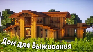 Minecraft: How to Build a Simple Survival House Tutorial #2