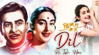 DIL HI TO HAI -  Vintage Bollywood Romantic Hit I Raj Kapoor, Nutan