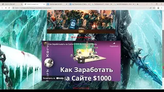 КАК СДЕЛАТЬ КАРТИНКУ ФОНОМ НА HTML 2024