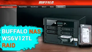 Как восстановить данные с RAID массива NAS хранилища Buffalo WS 6V12TL