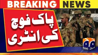 Pak Army was called in Islamabad - Imran Khan arrested | Geo News