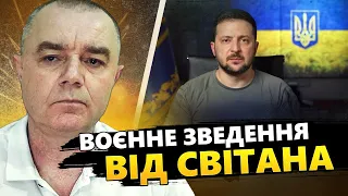 СВІТАН: Жертв БАГАТО: робота ATACMS по ВОРОЖОМУ полігону. Зеленський ЗВІЛЬНИВ Умєрова?