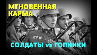 КАК СОВЕТСКИЕ СОЛДАТЫ С ГОПНИКАМИ ВСТРЕТИЛИСЬ: Случай на вокзале