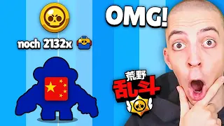 12 unglaubliche Dinge, die im CHINA BRAWL STARS anders sind...