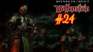 Полное прохождение - Return to Castle Wolfenstein: ( Возвращение в замок Вольфейнштейн)