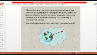 Вебинар "Что такое талант, талантливое мышление, талантливый человек"