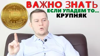 Криптовалюта: Уникальное мнение биткоина