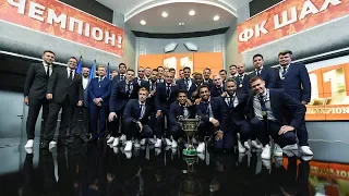 Нагородження чемпіонів України сезону-2017/18