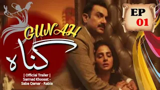 GUNAH | Episode 01| Sarmad Khoosat - Saba Qamar - Rabia Butt - Juggun Kazim | Official Trailer | TV