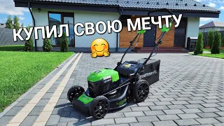 Выпуск№43 купил себе  Аккумуляторную газонокосилку .