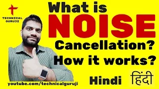[Hindi] What is NOISE Cancellation? How does it work?