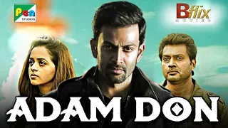 Adam Don Hindi Dubbed Release Date Updates | 2020 South Hindi Dubbed Movie Don Prithviraj
