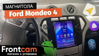 Магнитола Teyes TPRO 2 на Ford Mondeo 4 на ANDROID