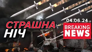 ⚡️УДАРИЛИ ІСКАНДЕРАМИ по Дніпру. Постраждало немовля. Потрощені будинки | Час новин 09:00 04.06.24