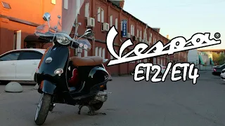 Vespa ET - мой первый не японский скутер! Обзор и тест-драйв.