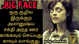 Jug Face (2013) | Horror Movie Explained in Tamil |  தமிழ் விளக்கம் | Highly Recommended Movie