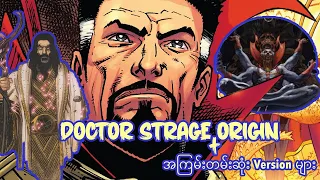 DR. STRANGE ORIGIN + VARIANTS