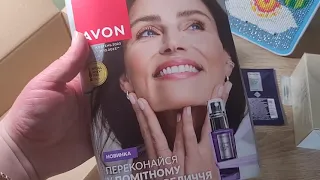 КАТАЛОГ AVON 10/2023, ЖОВТЕНЬ 2023, МІНІ-КАТАЛОГ, МІНІ-ЗАМОВЛЕННЯ