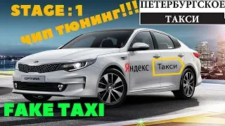 KIA OPTIMA JF, тюнинг!!! ТАРИФ: ТУРБО ПУШКА!!!правильный сервис!!