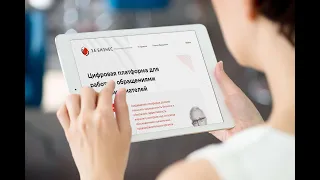 🇷🇺 Полная версия конференции-практикум «Мошенничество в сфере предпринимательской деятельности».