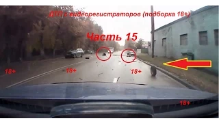 ДТП с видеорегистраторов (подборка 18+). Часть 15 Accidents (selection ) . part 15 Июль 2015