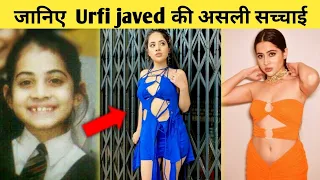 Urrfii javed की असली सच्चाई | Urrfii javed lifestory | Reason of wearing such cloths😱 | urrfii javed