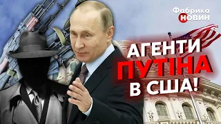 💥ПУТІН ДОБРАВСЯ ДО США! Поставки зброї для України під серйозною загрозою - Айзенберг