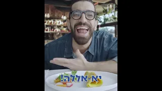 נפלה בחלקי הזכות להשתתף בפרסומת החדשה של אל-על עם הזמר האהוב והמוכשר חנן בן ארי. ראיתם כבר ?