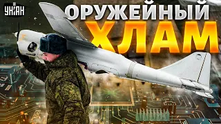 "Вторая" армия мира: Оружейный хлам РФ показали во всей красе. Что не так с этим оружием?