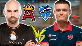 SEIZED СО СВОЕЙ КОМАНДОЙ ПОТЕЕТ ПРОТИВ КОМАНДЫ TAZ | VEGA SQUADRON VS ARISTOCRACY