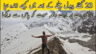 nanga parbat base camp to base camp 1 | Most beautifull and most dangerous tracking of nanga parbat