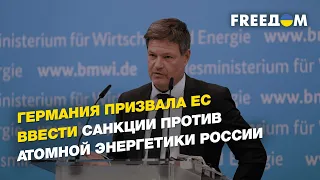 Заявления директора ЦРУ Уильяма Бернса, состояние российской экономики | ДЛИГАЧ - FREEДОМ