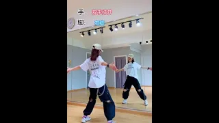 《Brother Louie》 路灯下的小姑娘 Disco old school dance 舞蹈 +分解教学视频 China