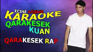 Qarakesek & KUAN- Есіңе алдың + караоке. qarakesek_musik