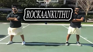 Rockaankuthu | Premam | Nivin pauly | Sai Pallavi | Savio Jose Choreography