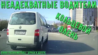 Dangerous drivers on the road #640! Compilation on dashcam!