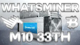 WHATSMINER M10 - 33Th | ОБЗОР АСИКА | ПРИБЫЛЬНОСТЬ - ЭНЕРГОЭФФЕКТИВНОСТЬ