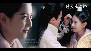 [FMV] Khi Tuyết Rơi - Tô Hữu Bằng | Trương Vô Kỵ & Triệu Mẫn (Ỷ Thiên Đồ Long Ký 2019)