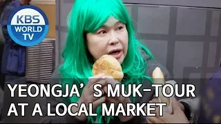 Yeongja’s Muk-Tour at a local market [Stars' Top Recipe at Fun-Staurant / 2019.12.02]