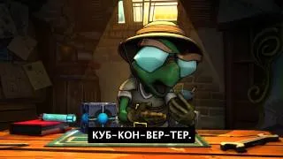 «Sly Cooper: Прыжок во времени» - Бентли